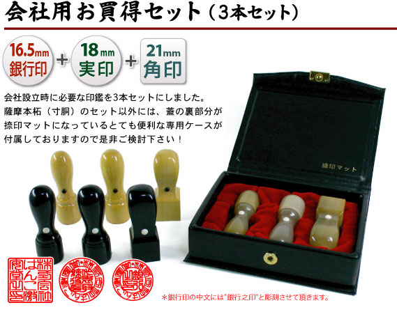 ��Зp�ݗ�3�{�Z�b�g�i����{��s��{�p��j