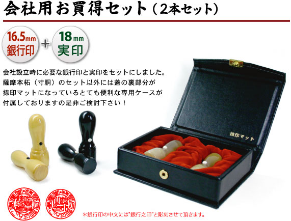 ��Зp���������Z�b�g�i����{��s��j