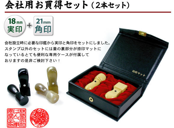 ��Зp���������Z�b�g�i����{�p��j