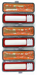 象牙3本セットお友達<男性>向(実印3本)