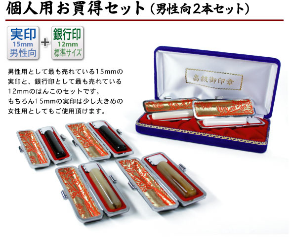 �l�p���������Z�b�g�i�j������2�{�Z�b�g�j