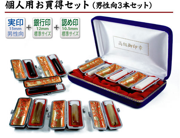 �l�p���������Z�b�g�i�j������3�{�Z�b�g�j