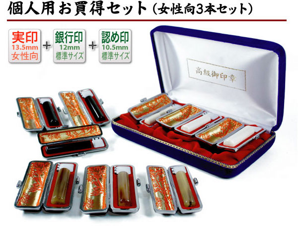 �l�p���������Z�b�g�i��������3�{�Z�b�g�j