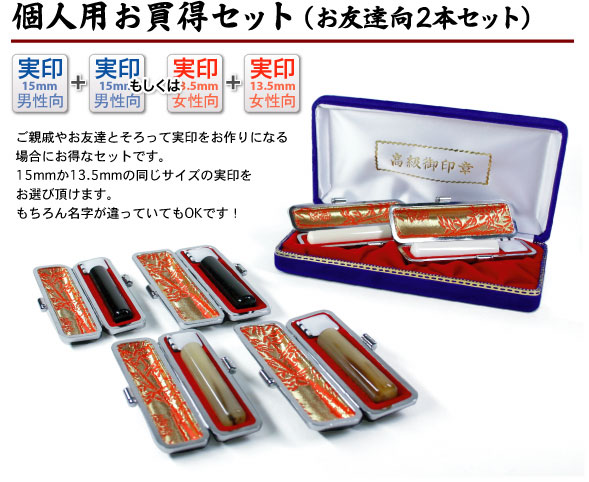 �l�p���������Z�b�g�i���F�B����2�{�Z�b�g�j