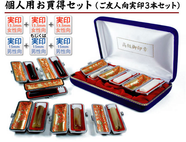 �l�p���������Z�b�g�i���F�B����3�{�Z�b�g�j