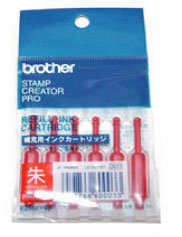 ネーム用替インク(朱)