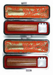 彩樺2本セットご夫婦向(実印2本)