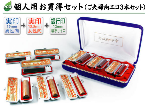 �l�p���������Z�b�g�i���v�w�����G�R3�{�Z�b�g�j