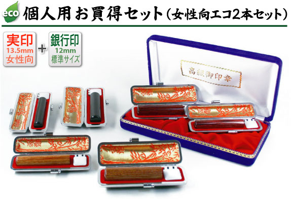 �l�p���������Z�b�g�i���������G�R2�{�Z�b�g�j