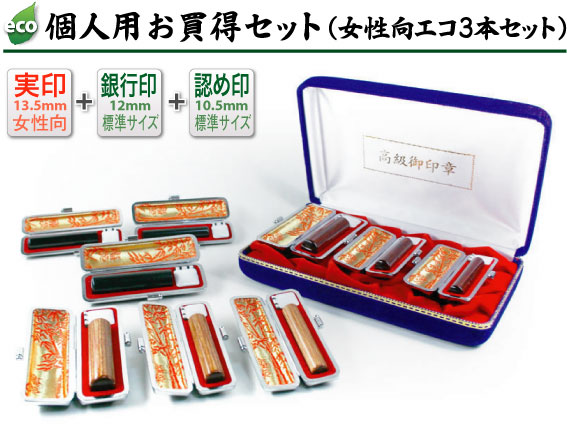 �l�p���������Z�b�g�i���������G�R3�{�Z�b�g�j