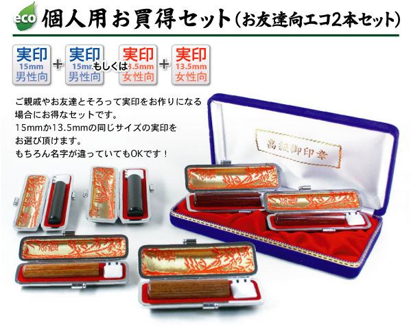 �l�p���������Z�b�g�i���F�B�����G�R2�{�Z�b�g�j