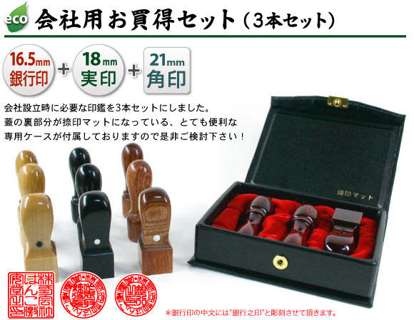 ��Зp�G�R���������Z�b�g�i����{��s��{�p��j