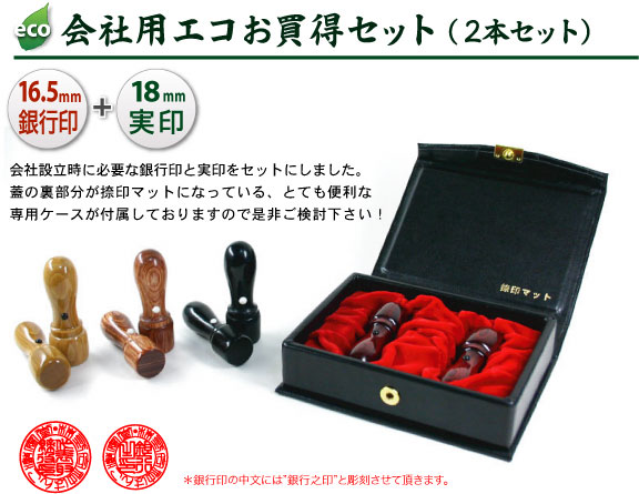 ��Зp�G�R���������Z�b�g�i����{��s��j