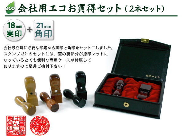 ��Зp�G�R���������Z�b�g�i����{�p��j